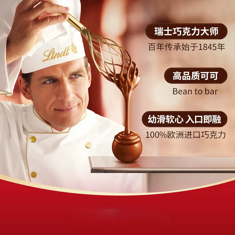 瑞士莲软心精选巧克力混合口味 62.55元 - 86线报