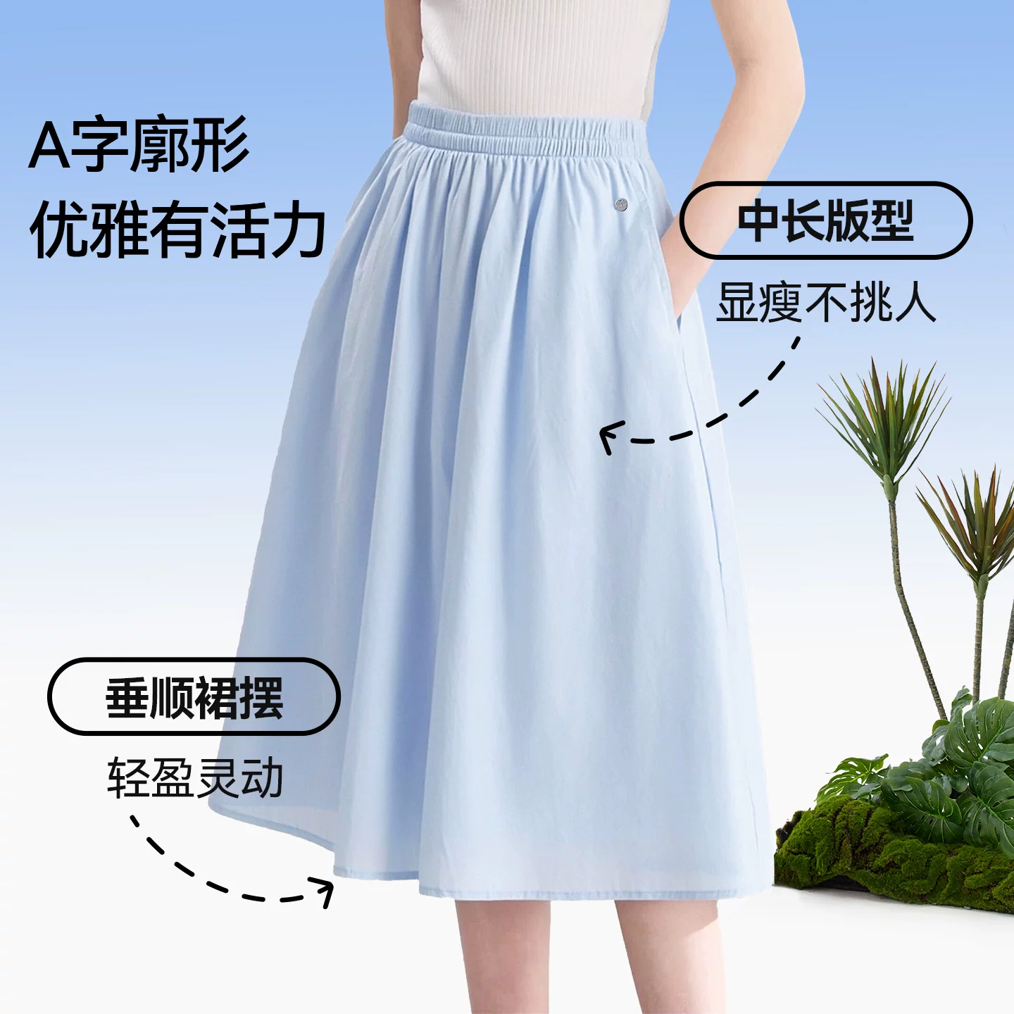 安奈儿童装女童半身裙26夏新款纯棉纯色A字中长裙子 64元 - 线报酷