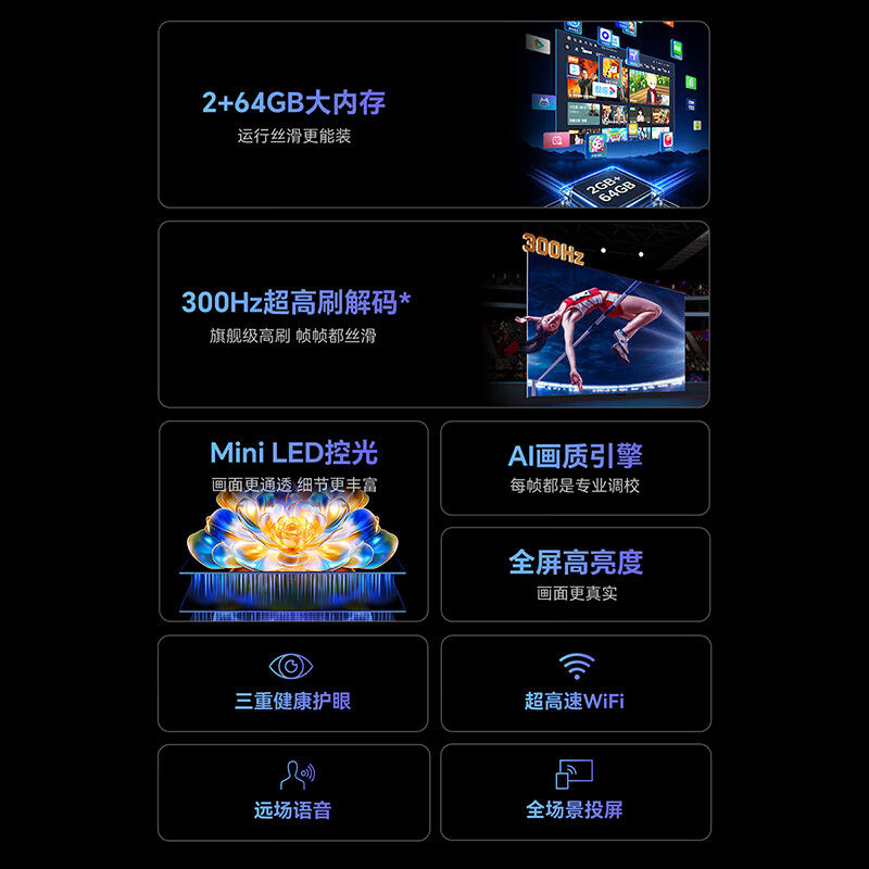 创维A3F系列75A3F液晶电视75英寸 2298.1元 - 86线报