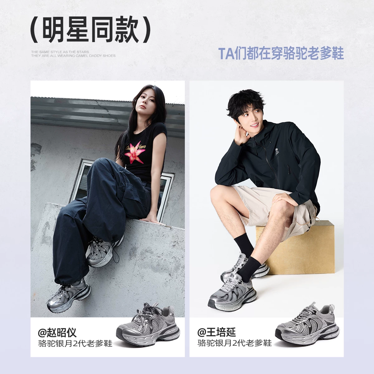 骆驼银月2代女士休闲鞋L25A283148 134元 - 86线报