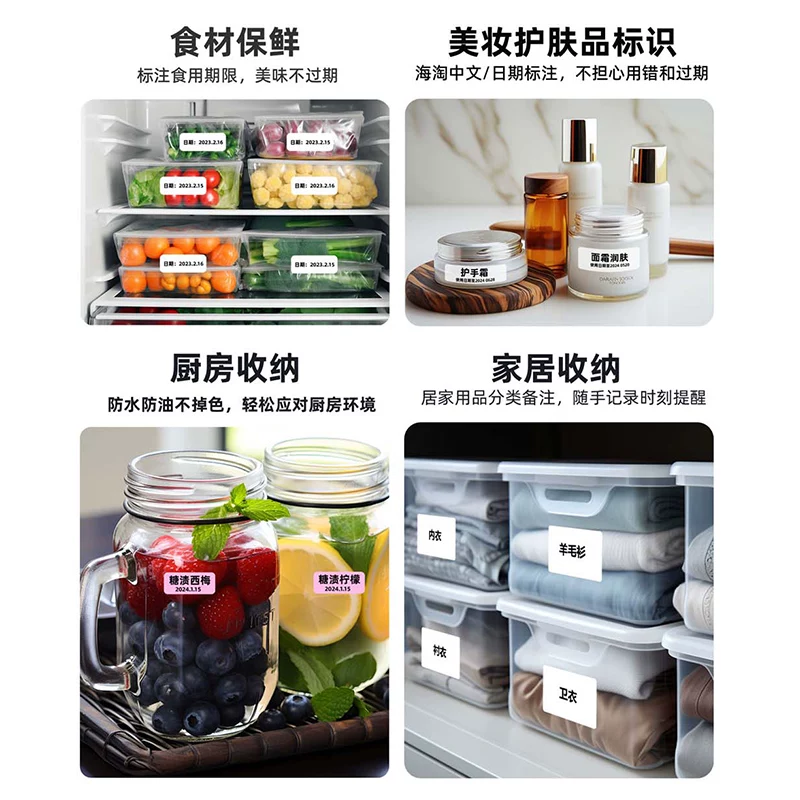 乐写标签打印机手持便携家用价格标识条码不干胶姓名便利贴纸热敏打印 49.9元 - 86线报