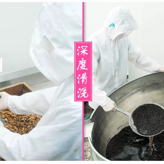 心怀仁德即食阿胶糕100克包装100g 29.9元 - 86线报