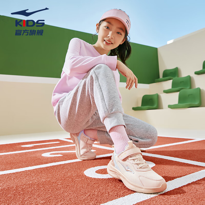 鸿星尔克儿童休闲运动鞋跑鞋芍药粉/粘土粉 拍2件 81.5元 - 86线报