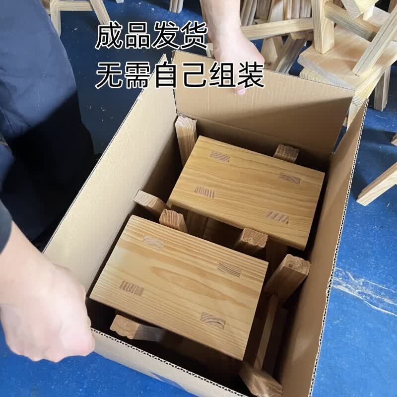 京喜实木小凳子原木无漆环保款长24cm宽15cm高23cm1张买一送一 11.89元 - 86线报