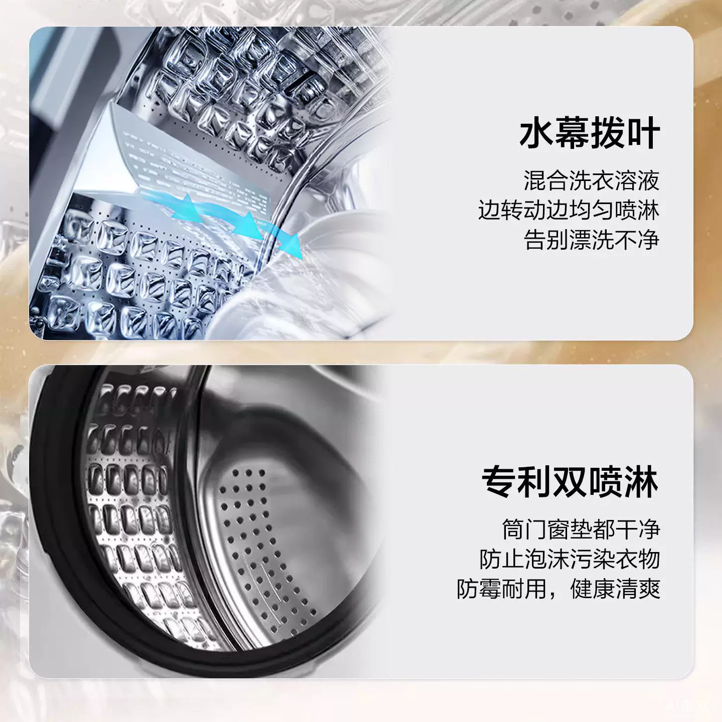 Leader悦己系列XQGL100-633W 1.2洗净比滚筒洗衣机 932.45元 - 86线报