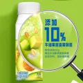 安慕希 Ambrosial 安慕希 牛油果燕麦风味酸奶 200g*10瓶 券后23.26元 图片 2