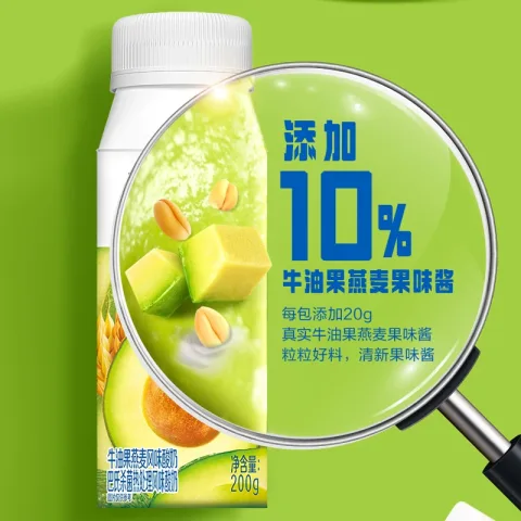 安慕希 Ambrosial 安慕希 牛油果燕麦风味酸奶 200g*10瓶 券后23.26元 图片 2