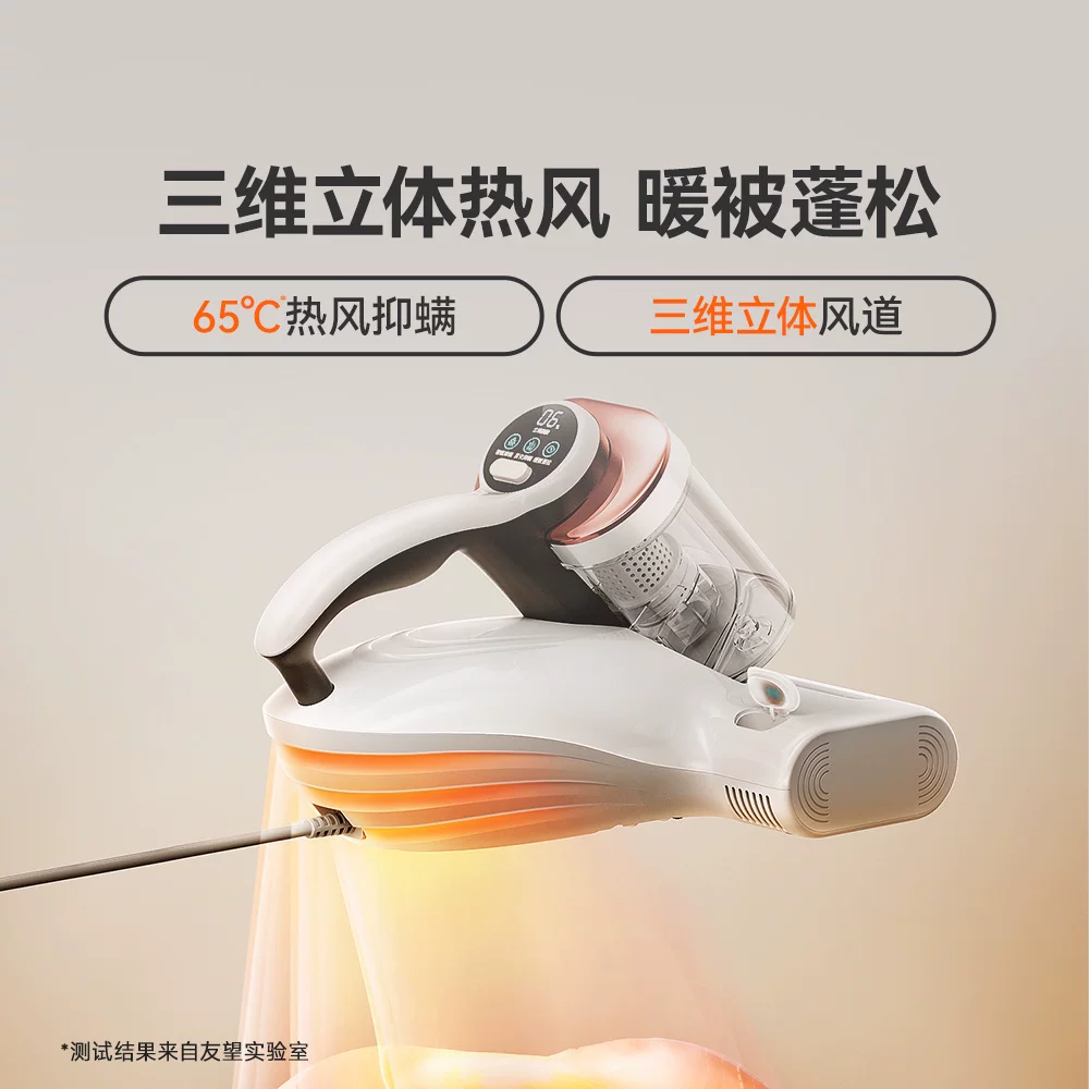 UWANT CM2501紫外杀菌除螨仪 162.2元 - 86线报