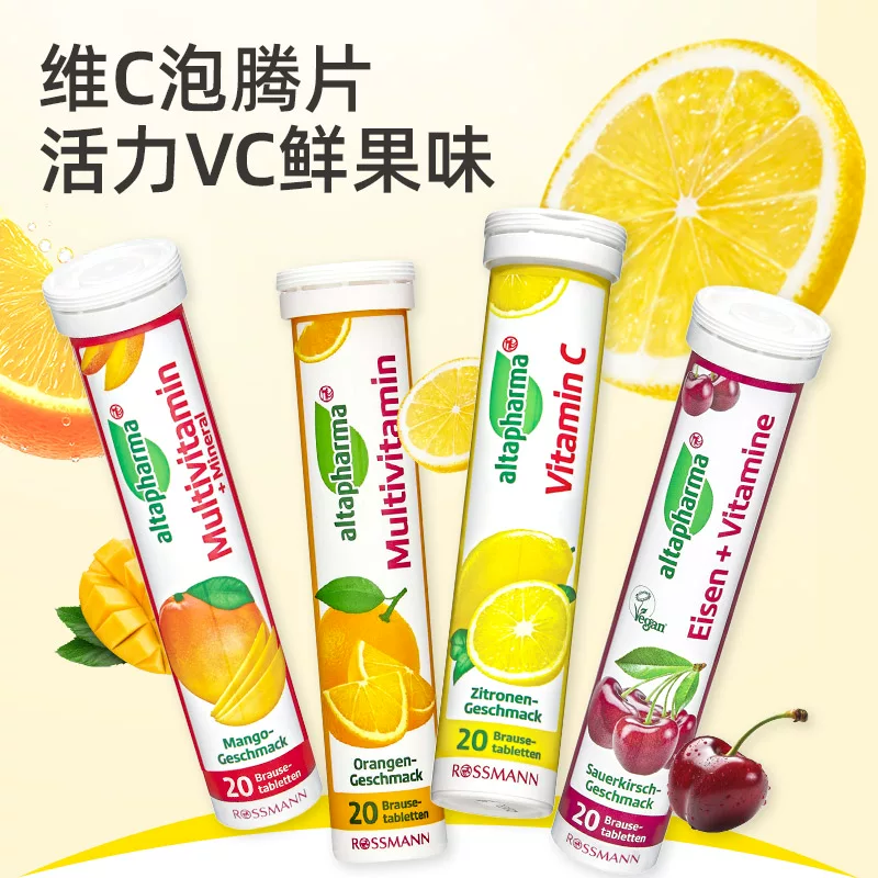 安法泰维生素C泡腾片 12.54元 - 线报酷