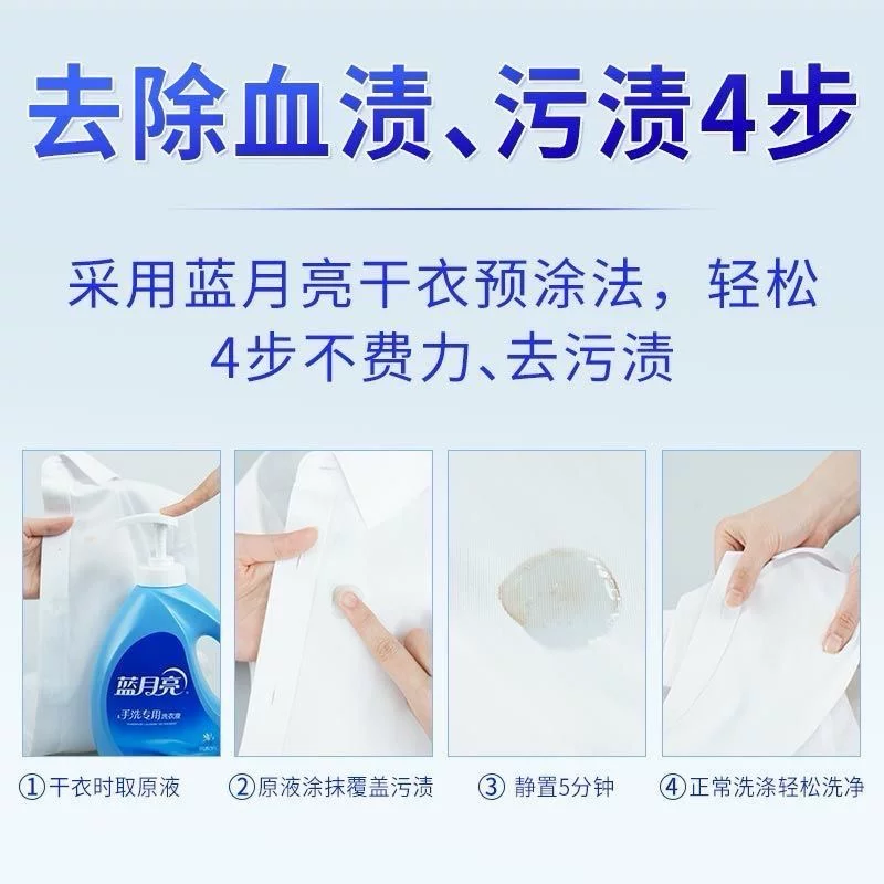 蓝月亮手洗专用洗衣液风清白兰500g瓶+500g袋 20.8元 - 86线报