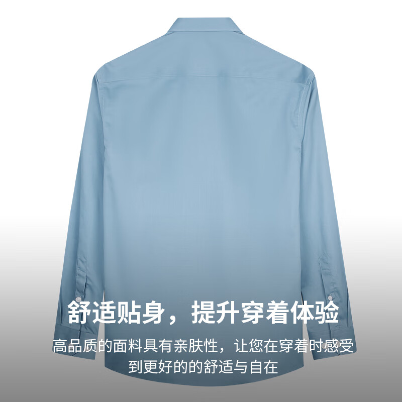 才子男士商务休闲长袖衬衫多色可选 59元 - 86线报