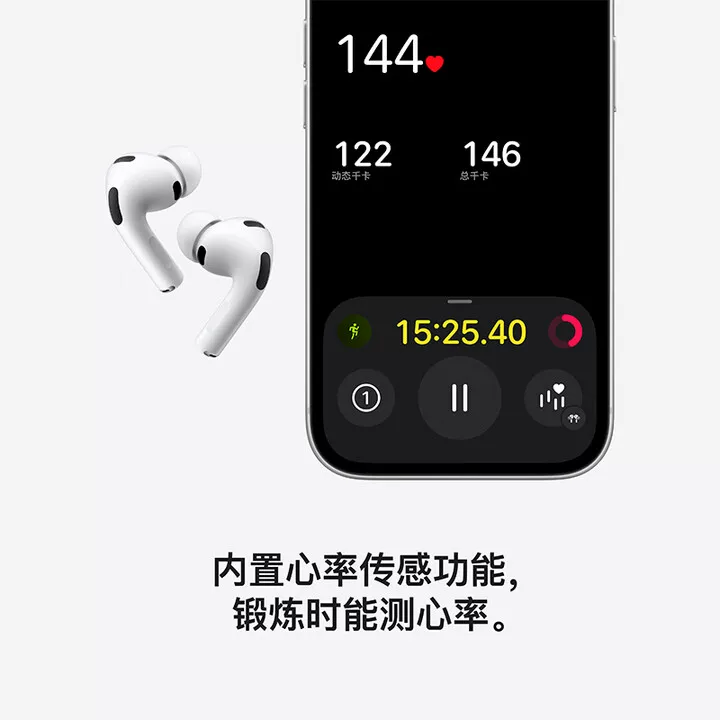 Apple AirPods Pro 3入耳式降噪蓝牙耳机 1367元 - 线报酷