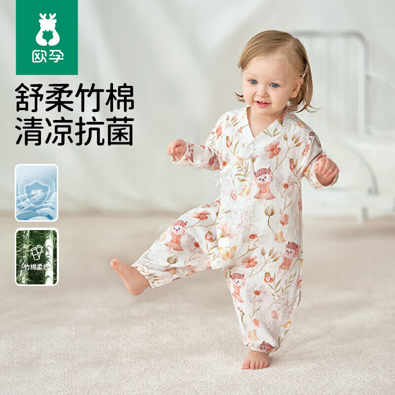 欧孕新生儿短袖连体衣 19.9元 - 86线报