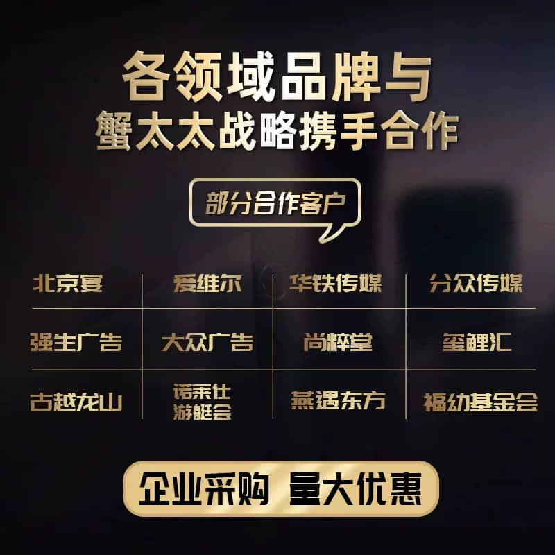 蟹太太大闸蟹礼券公4.0两母2.5两8只装螃蟹卡 239元 - 86线报 蟹太太大闸蟹礼券公4.0两母2.5两8只装螃蟹卡 239元 - 86线报