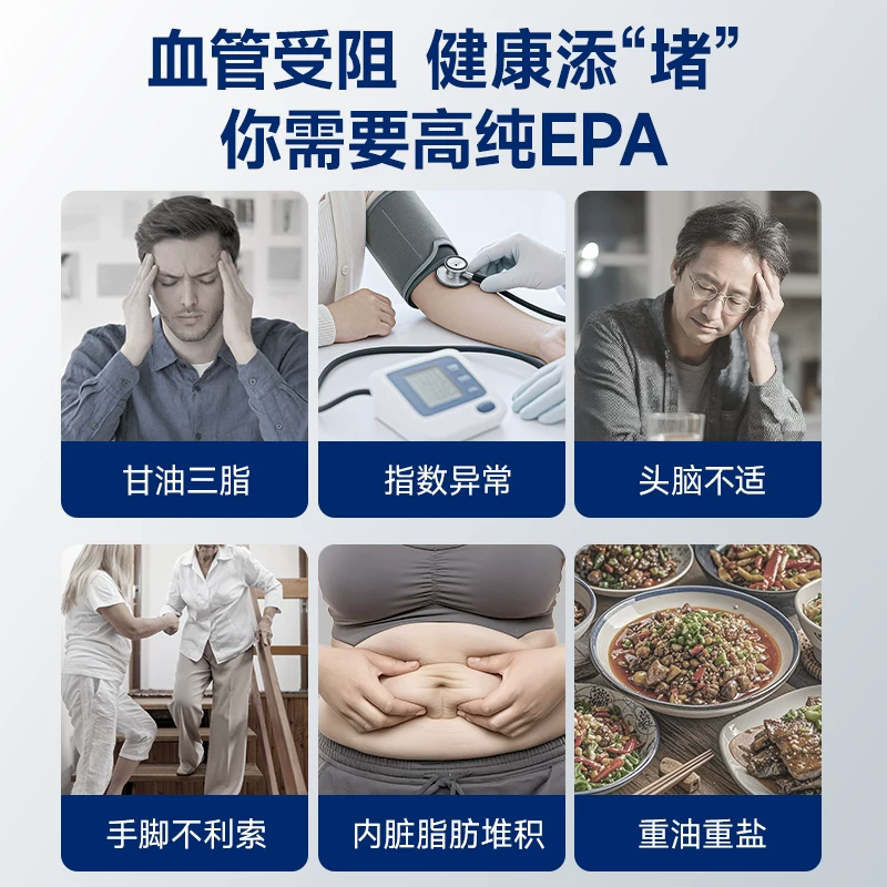 MegaGold美嘉高高纯度EPA深海鱼油omega3软胶囊60粒/瓶 807元 - 线报酷