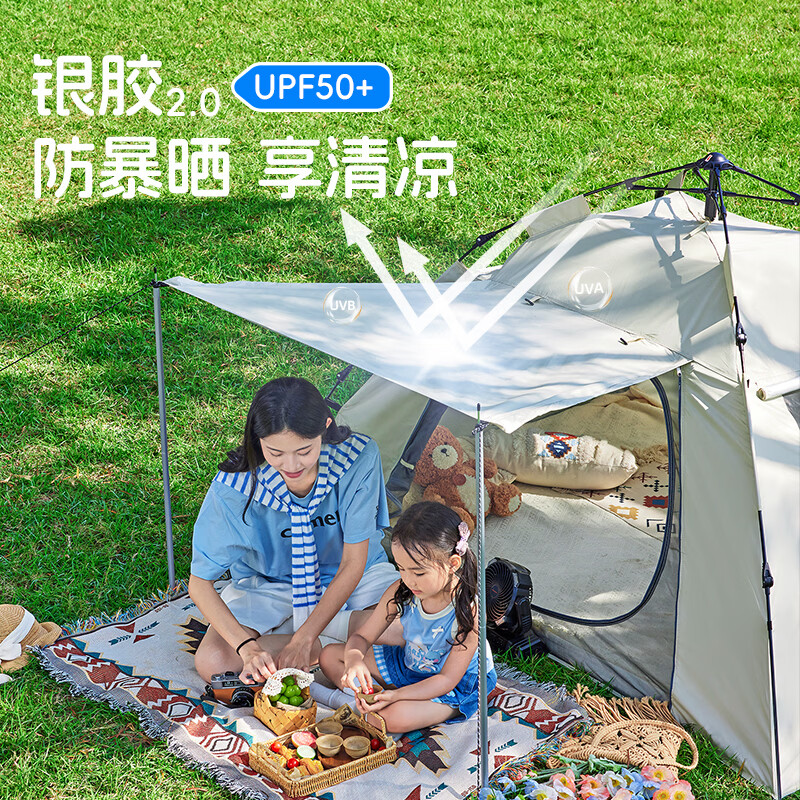 骆驼 户外帐篷2-3人便携可折叠 奶酪色 带2门杆 涂银防晒 7682 125元 - 86线报