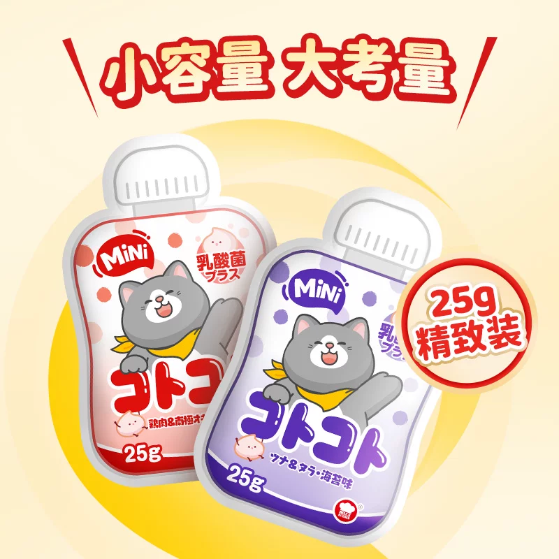 Hell's Kitchen地狱厨房乳酸菌mini酱25g*24包 39元 - 86线报