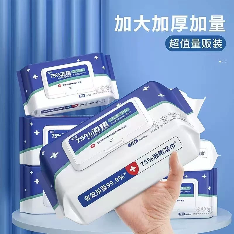 简禾酒精湿巾75度80片*1包 3.9元 - 86线报
