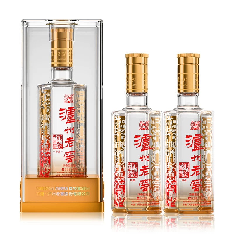 泸州老窖六年窖头曲珍品52%vol浓香型白酒500ml*2瓶 156元 - 线报酷
