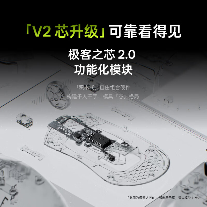 雷柏VT3V2版PAW3950光学引擎无线/有线双模游戏鼠标炽光黄 158.19元 - 86线报