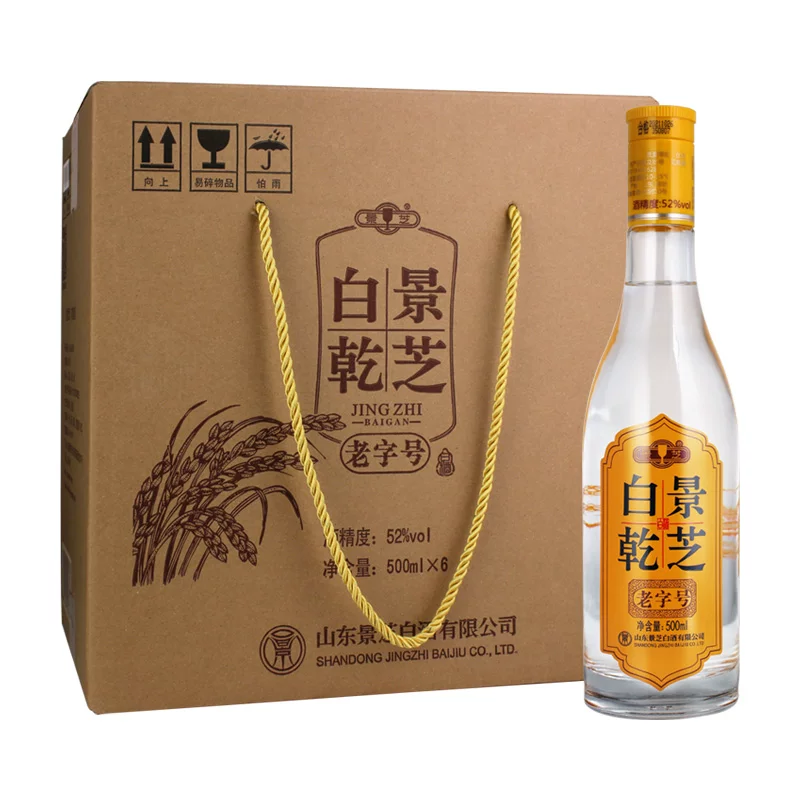 景芝老白乾黄盖52度清香型白酒500ml*6瓶 137.97元 - 线报酷