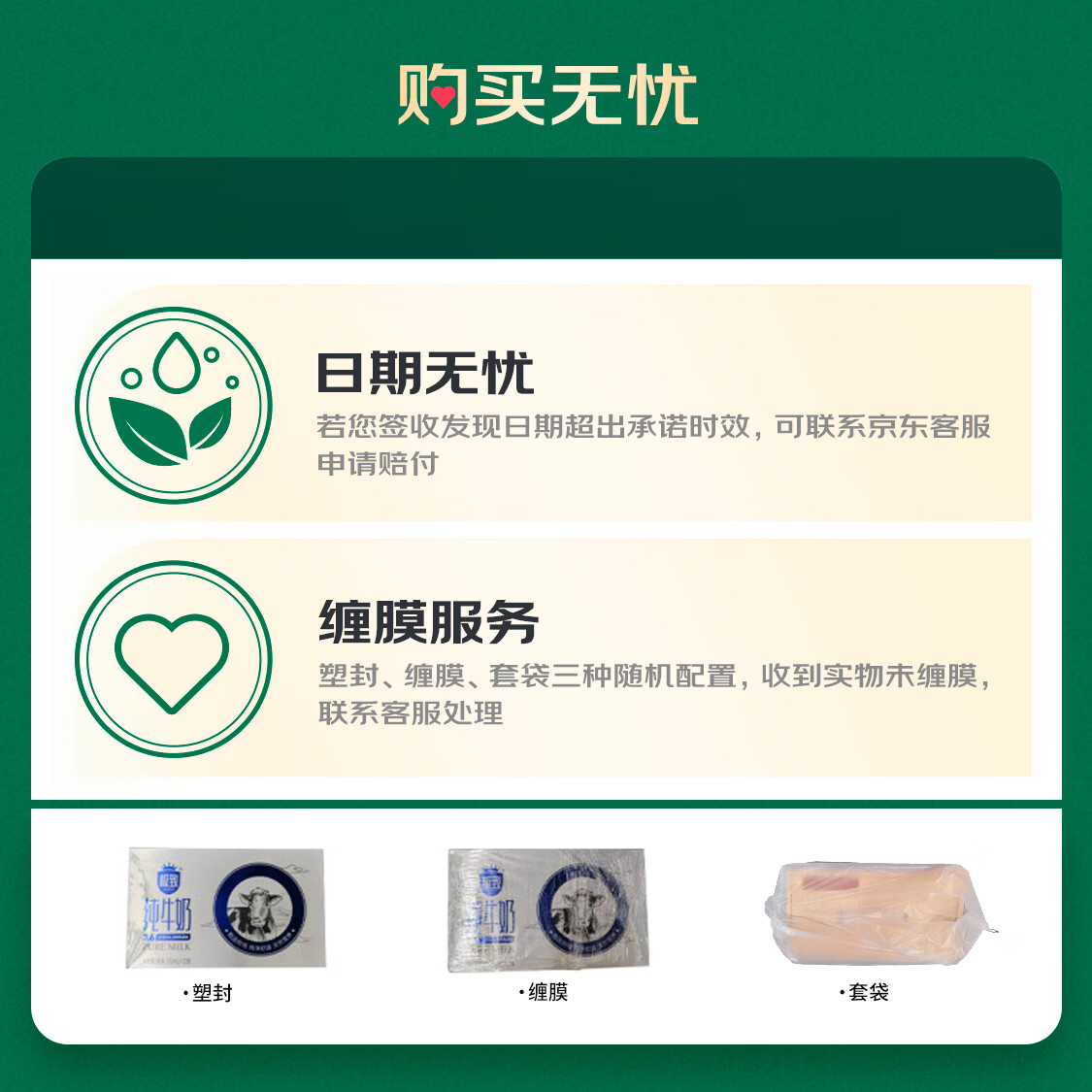 三元极致全脂纯牛奶整箱250ml*16盒3.6g乳蛋白 31.91元 - 86线报