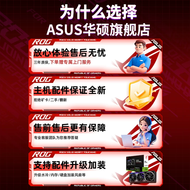 华硕追影AMD定制diy主机R7-9800X3D/无显卡/24G/500G 5787元 - 美泡泡 华硕追影AMD定制diy主机R7-9800X3D/无显卡/24G/500G 5787元 - 美泡泡