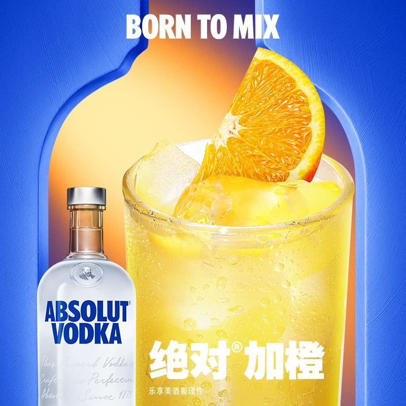 ABSOLUT绝对伏特加原味1000ml*2赠覆盆梅味酒伴50ml+礼袋 156.28元 - 86线报