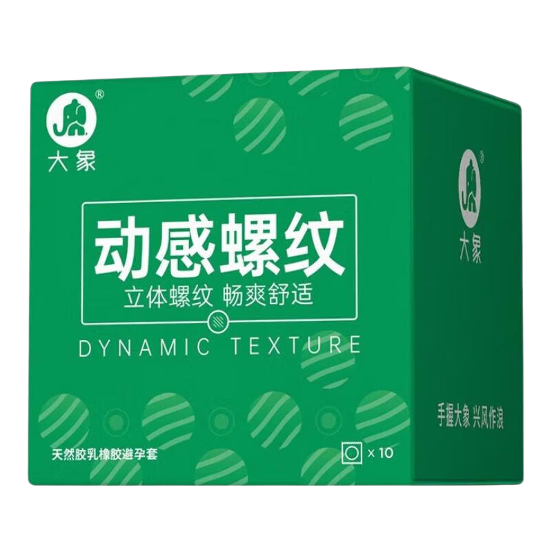 大象超薄避孕套男用动感螺纹装10只 19.9元 - 86线报 大象超薄避孕套男用动感螺纹装10只 19.9元 - 86线报