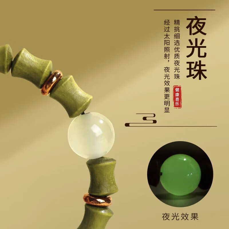 鸿颖节节高升绿檀木手串礼盒装 13.8元 - 线报酷