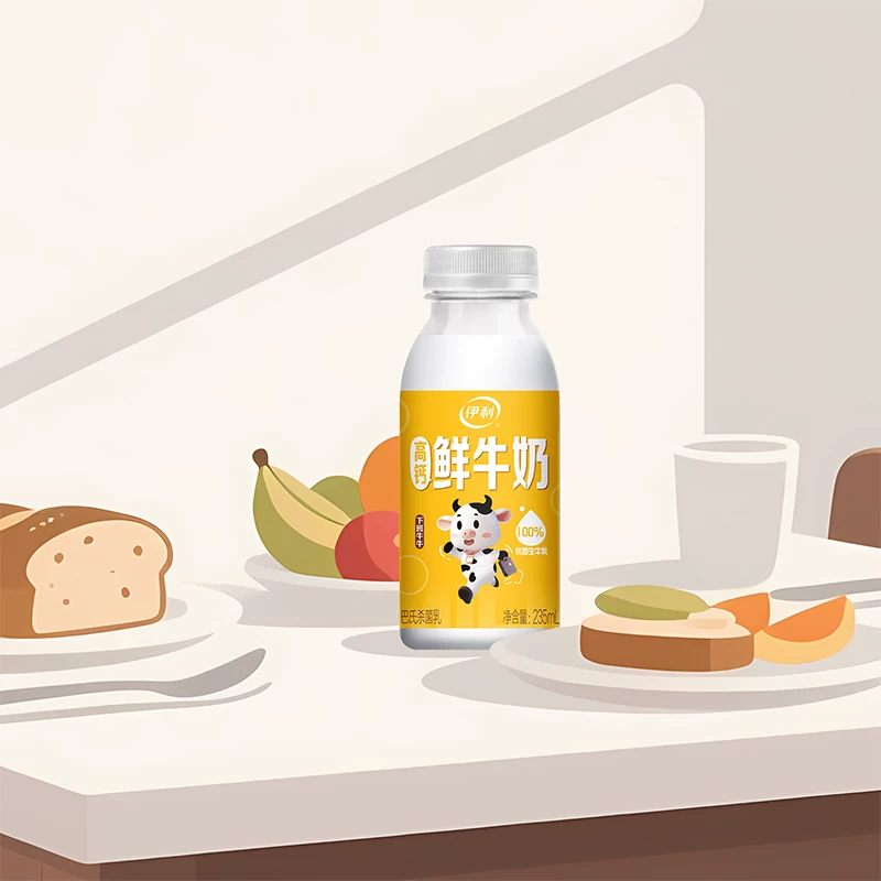 伊利鲜牛奶冷藏营养儿童早餐搭档饮品小黄瓶235ml*14瓶 36.63元 - 86线报