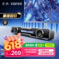 漫步者 Halo SoundBar 桌面音响音箱 券后170.86元 图片 1