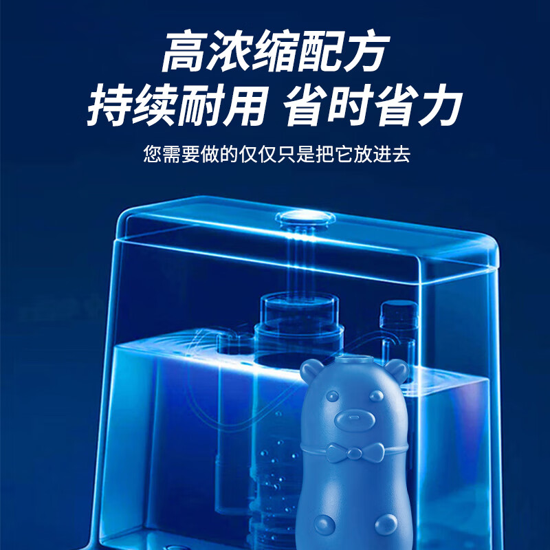 OVDL小蓝熊洁厕剂180g*5瓶装 3.77元 - 86线报