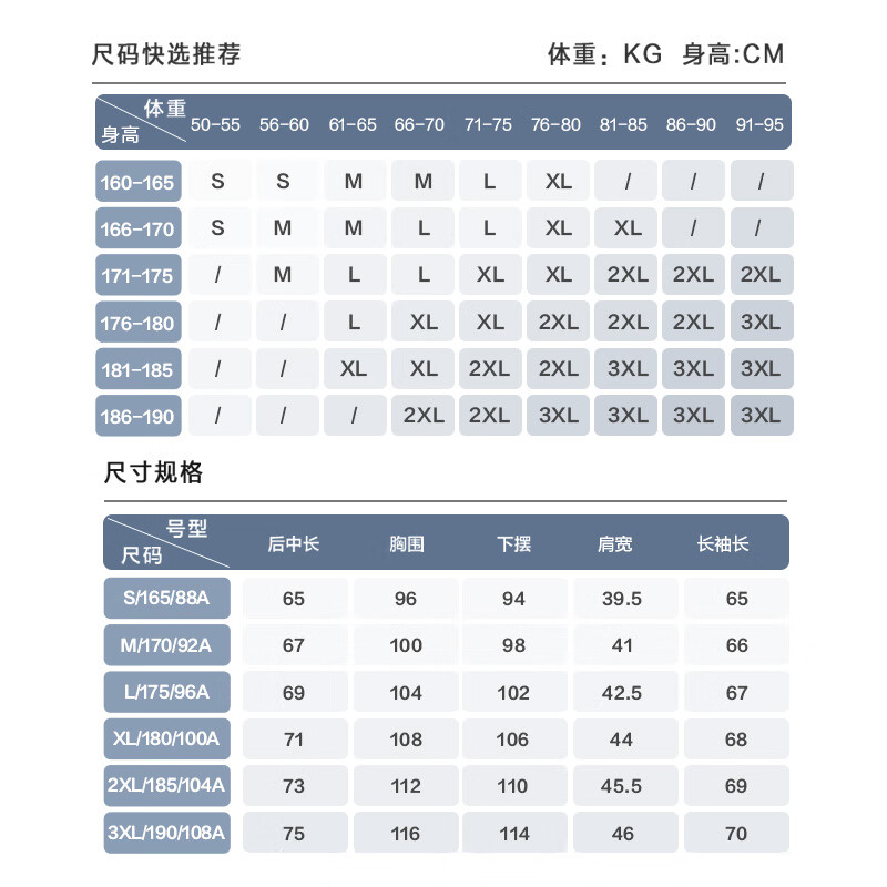 京东京造秋冬户外超轻抓绒衣套头衫外套男士冲锋衣内胆夹克黑色XXL 62元 - 线报酷