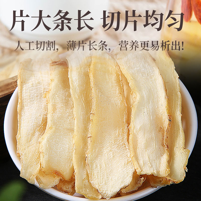 修年堂玉竹片150g/罐精选新鲜玉竹切片干玉竹切片罐装煲汤冲泡茶饮 25.4元 - 86线报