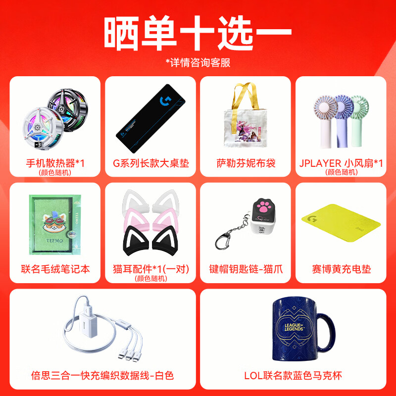 罗技G PRO X 2代耳罩式头戴式三模游戏耳机黑色 749元 - 美泡泡 罗技G PRO X 2代耳罩式头戴式三模游戏耳机黑色 749元 - 美泡泡