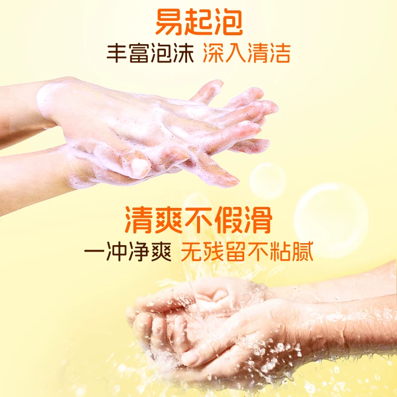 狮王趣净液体非泡沫洗手液200ml柠檬香 5.46元 - 86线报