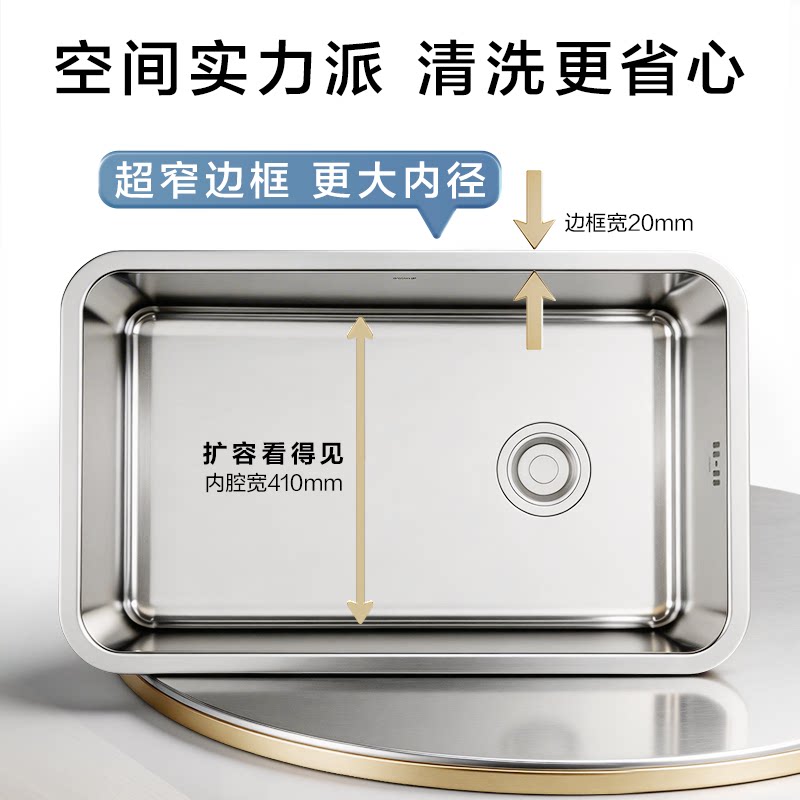 摩恩SK42511C304不锈钢洗菜盆单槽上中下盆700×430 455.08元 - 86线报