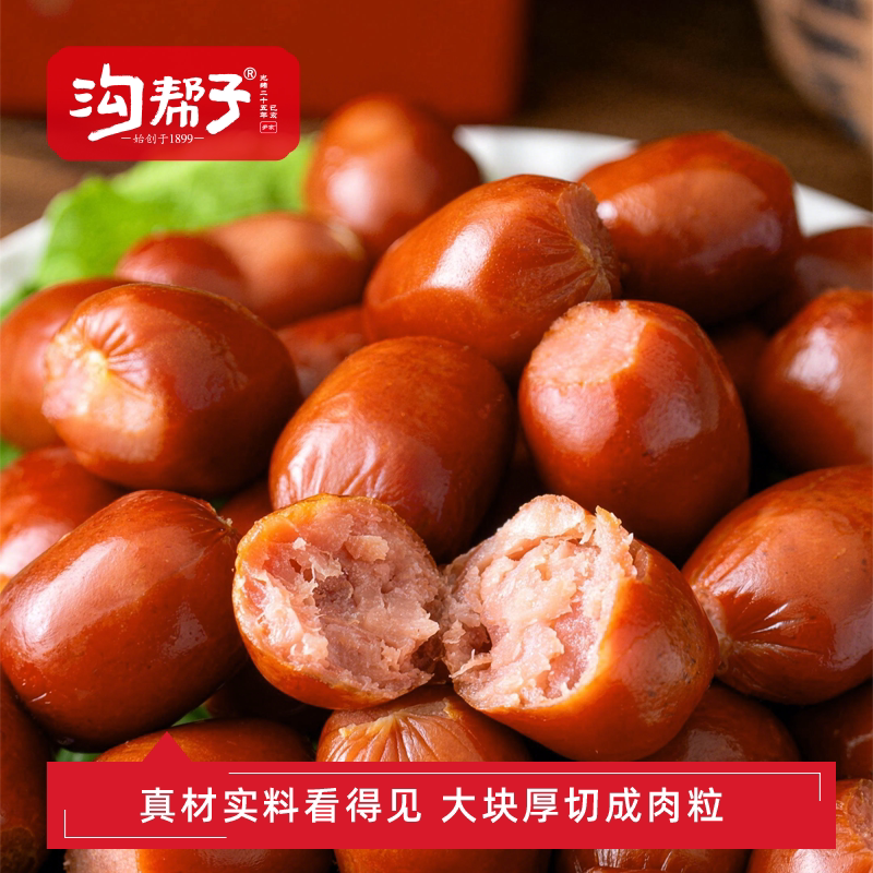 沟帮子肉枣肠140g*3袋 19.8元 - 86线报