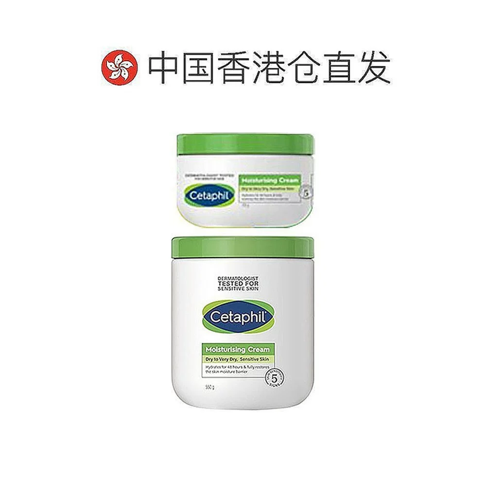 丝塔芙舒润保湿霜550g+250g 102.09元 - 86线报
