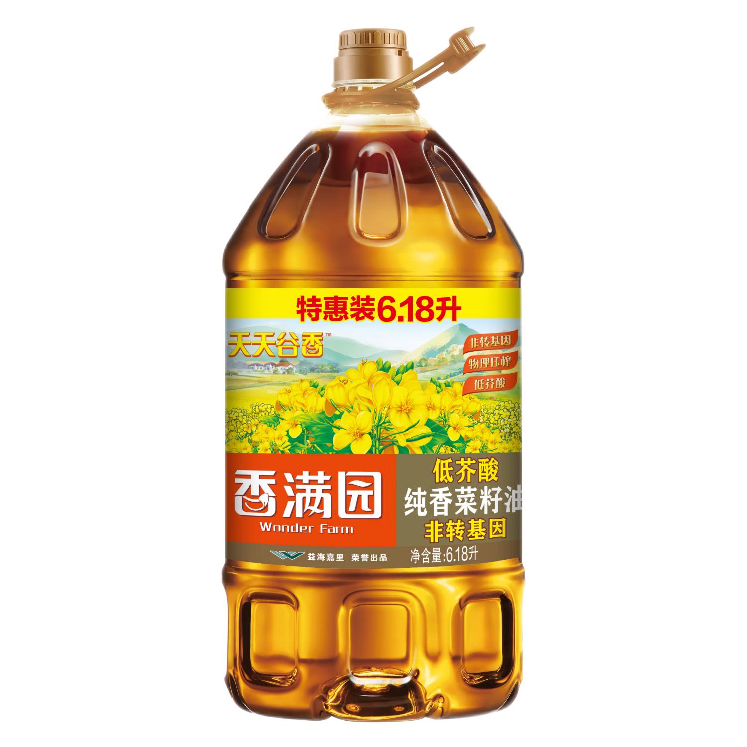 香满园天天谷香低芥酸非转基因压榨纯香菜籽油金龙鱼荣誉出品5L 40.11元 - 线报酷