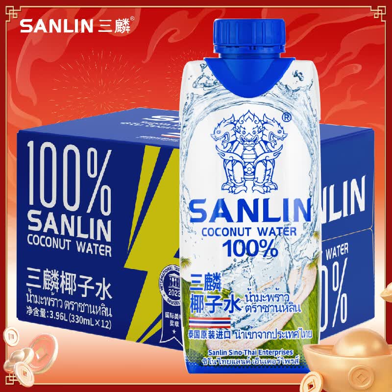 SANLIN椰子水330ml*12瓶 59.9元 - 86线报 SANLIN椰子水330ml*12瓶 59.9元 - 86线报