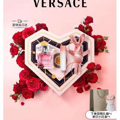 VERSACE范思哲高定心形礼盒女士香水粉耀晶钻 303.34元 - 线报酷