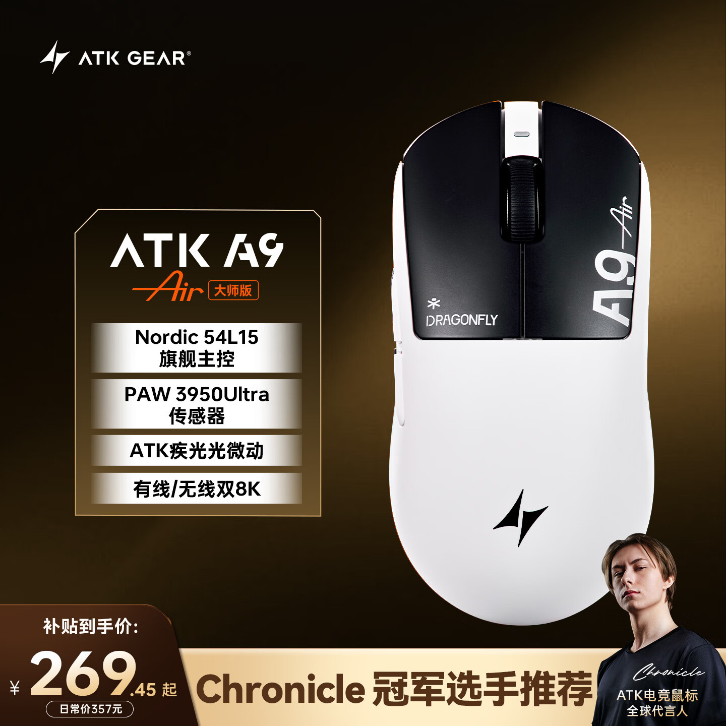 艾泰克双模连接无线鼠标曜夜白 237.75元 - 86线报