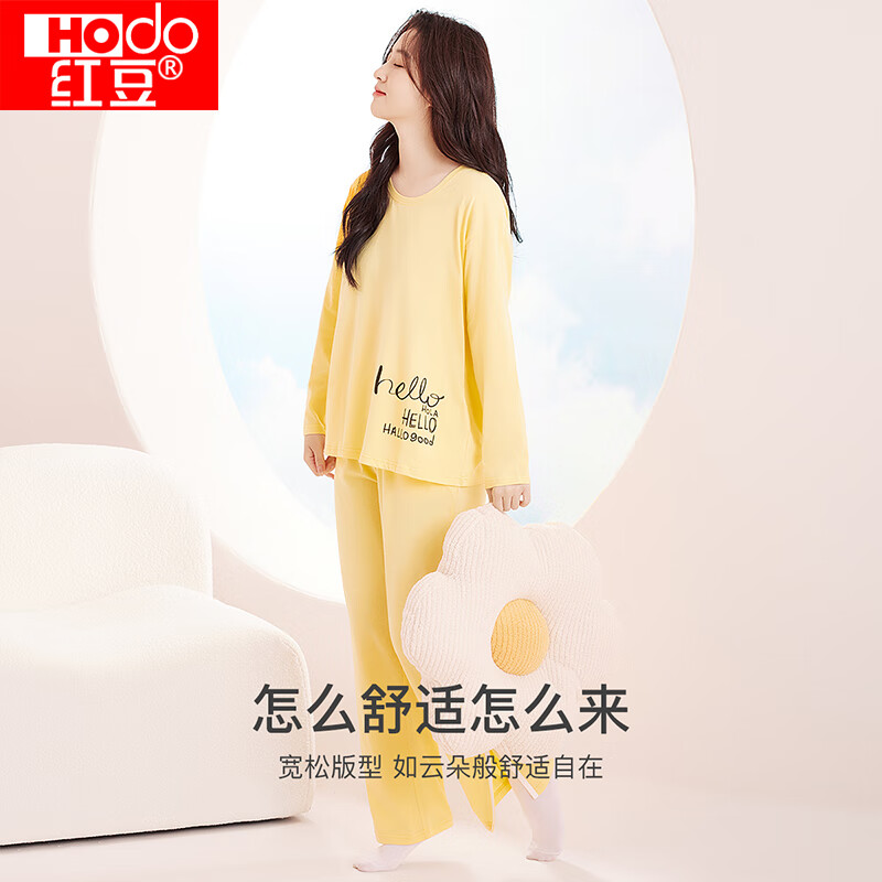Hodo 100%棉女士印花纯棉舒适家居服 39.9元 - 线报酷