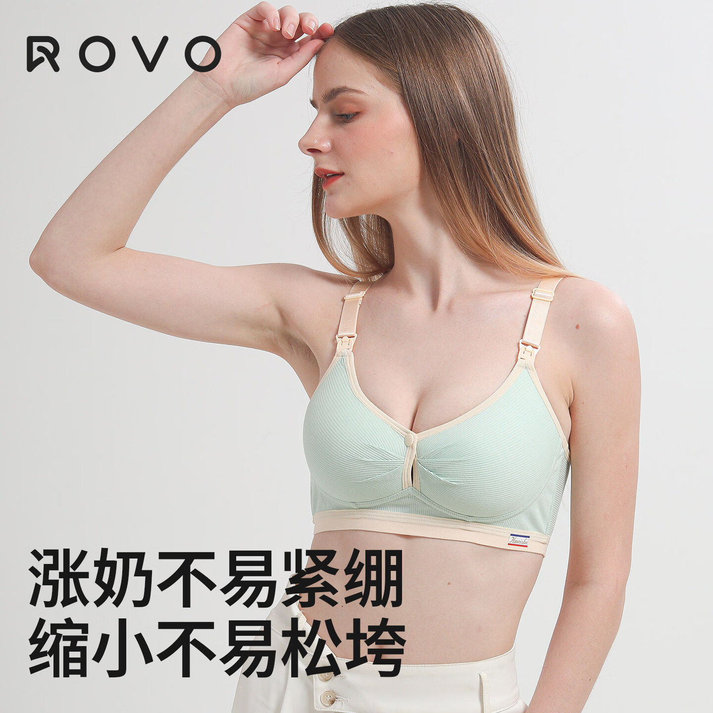 ROVO双开扣哺乳文胸无钢圈孕妇内衣聚拢防止下垂喂奶怀孕期文胸罩银灰色+栗子粉34/75 2件 - 86线报