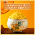 柴火大院 小米 内蒙古黄 2kg 23.03元 图片 1