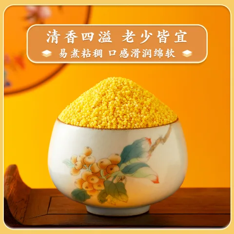 柴火大院 小米 内蒙古黄 2kg 23.03元 图片 1