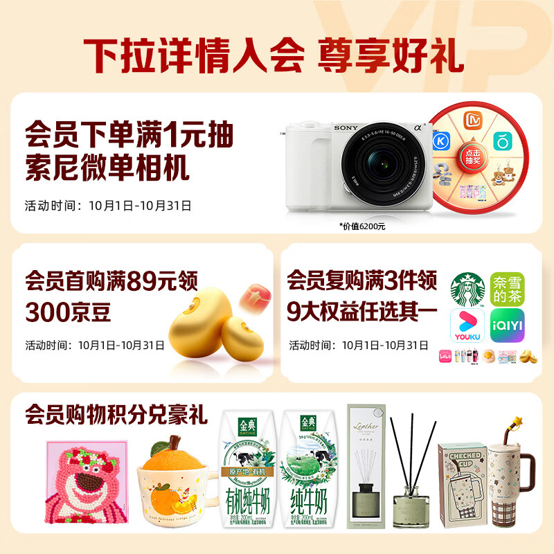 伊利金典高钙低脂纯牛奶250ml*12盒*3箱 9月产 101.45元 - 86线报
