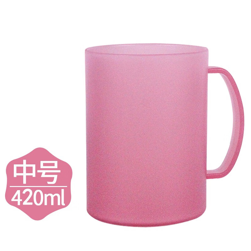 茶花塑料洗漱杯420ml新款粉色 0.9元 - 86线报 茶花塑料洗漱杯420ml新款粉色 0.9元 - 86线报